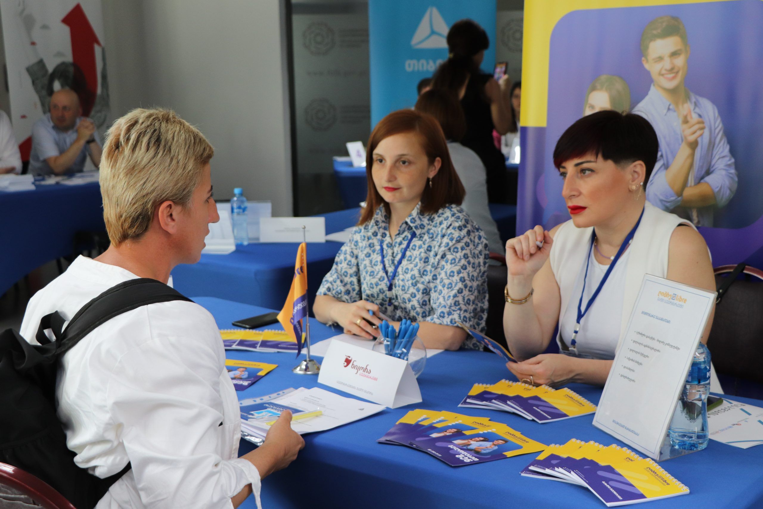 Employment forum was held in Ozurgeti with the support of the European Union /ევროკავშირის მხარდაჭერით ოზურგეთში დასაქმების ფორუმი გაიმართა