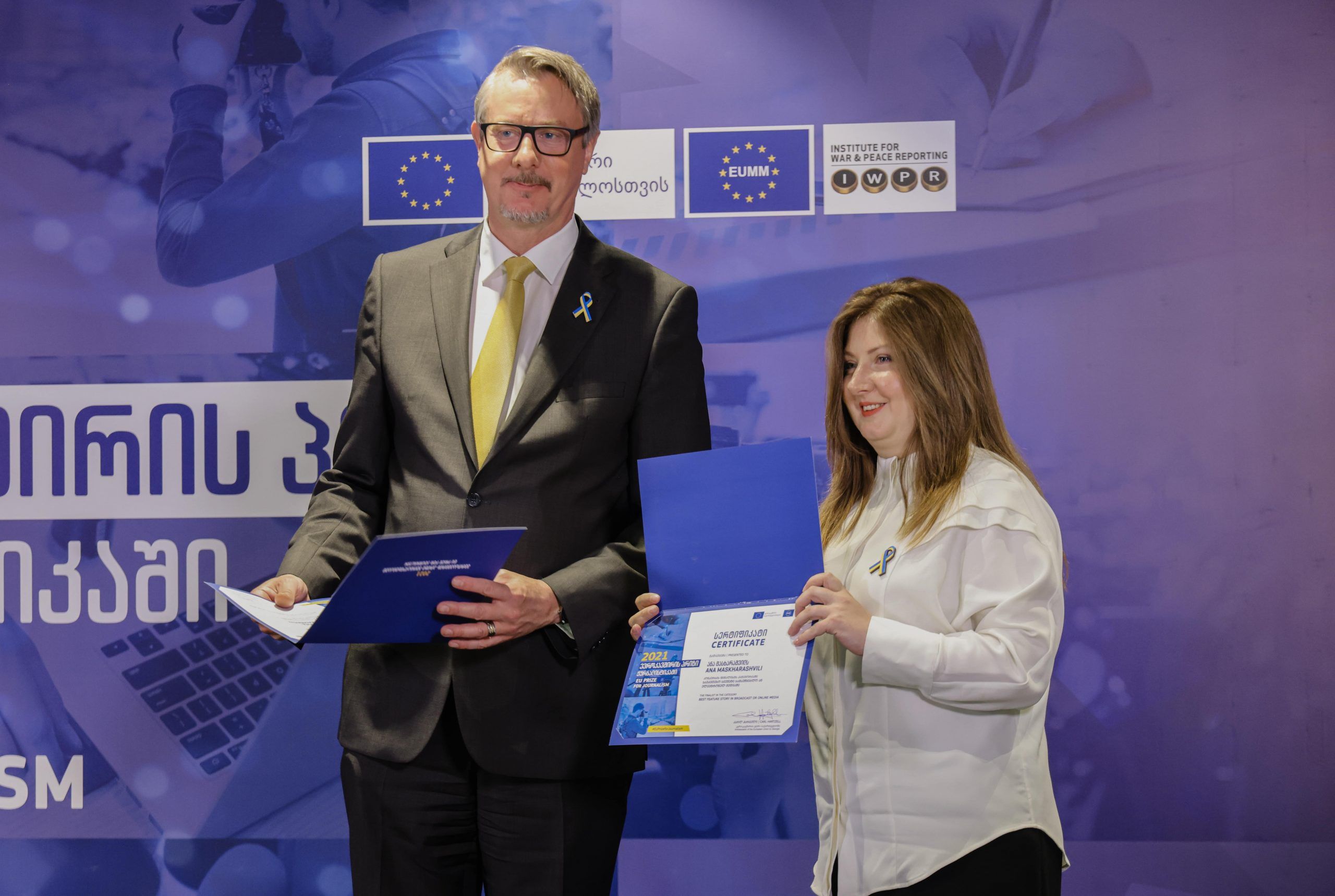 EU Prize for Journalism 2021/ევროკავშირის პრიზი ჟურნალისტიკაში 2021