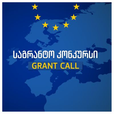 Grant Competition for Civil Society Organisations