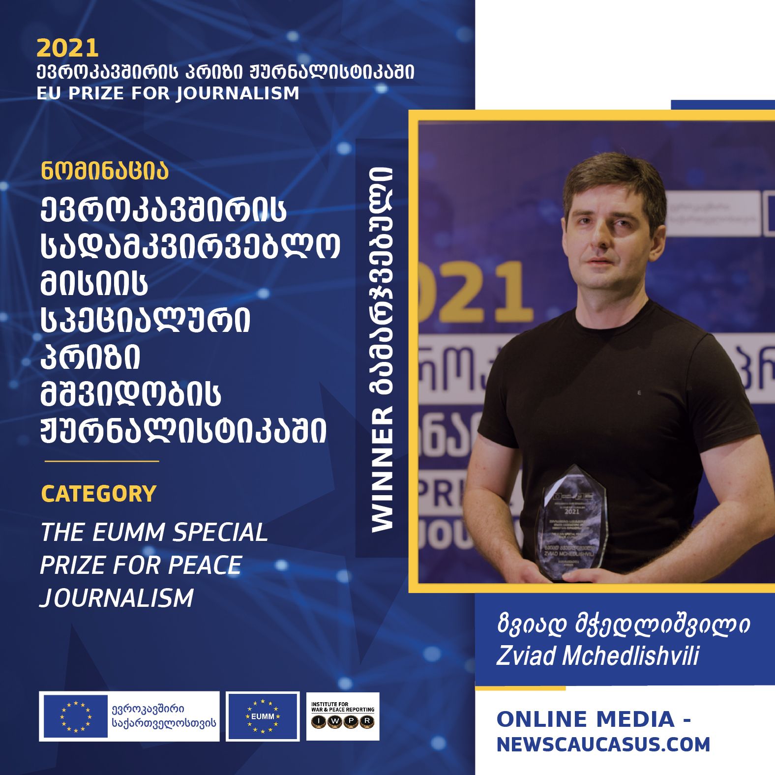 EU Prize for Journalism 2021 winner