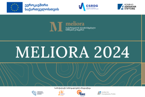 Meliora 2024 / მელიორა 2024