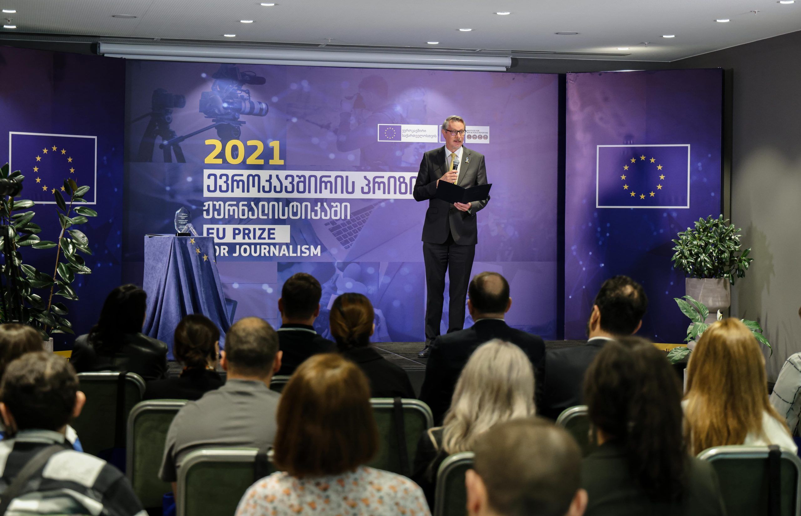 EU Prize for Journalism 2021/ევროკავშირის პრიზი ჟურნალისტიკაში 2021