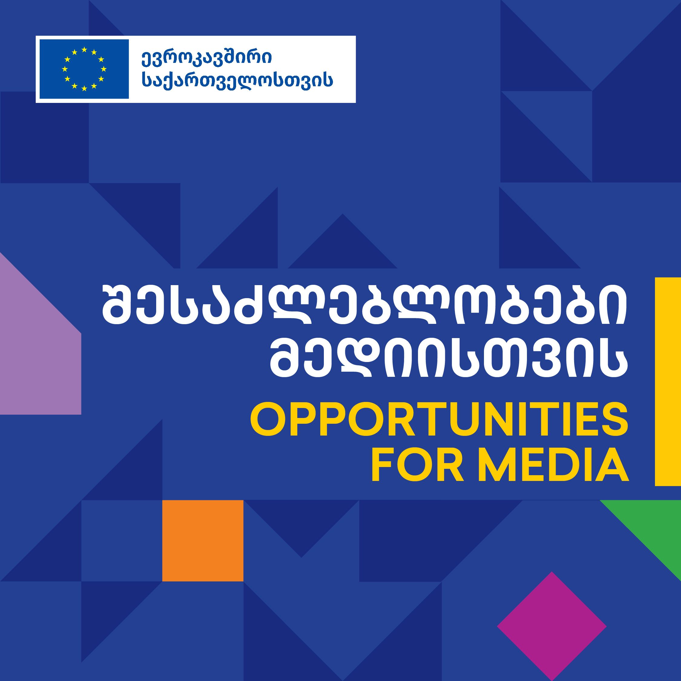 EU programme for aspiring journalists