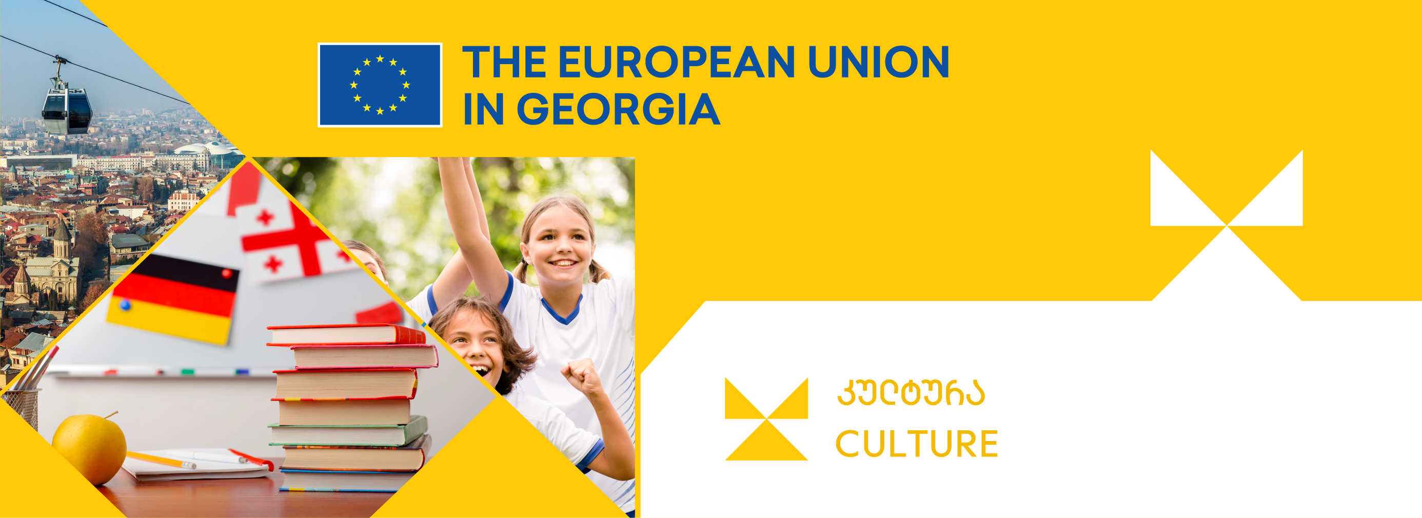 კულტურა / Culture