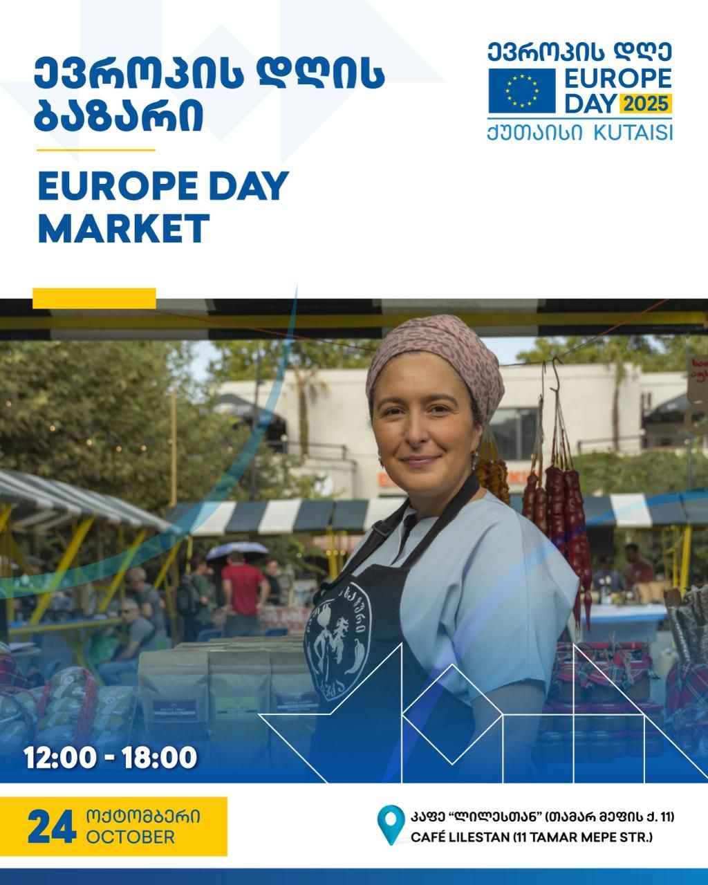 Europe Day Market / ევროპის დღის ბაზარი