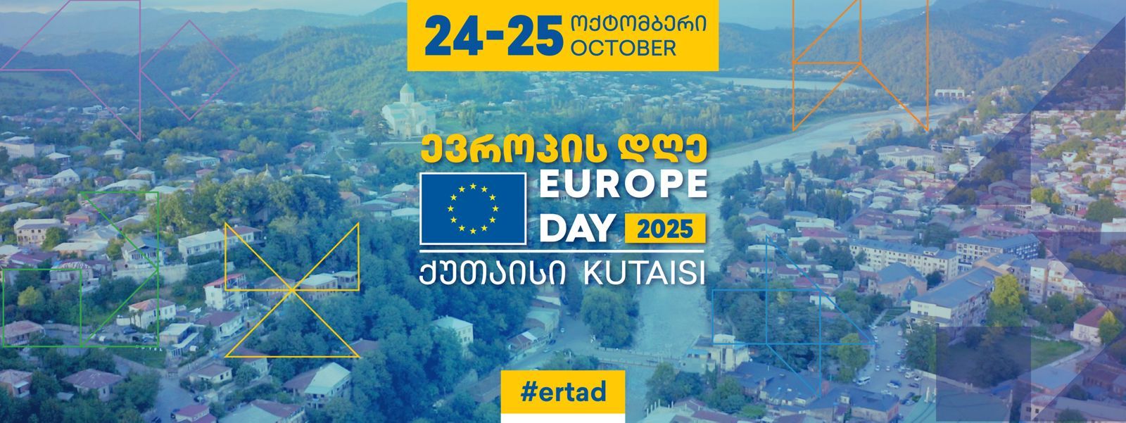 Europe Day Kutaisi / ევროპის დღე ქუთაისი