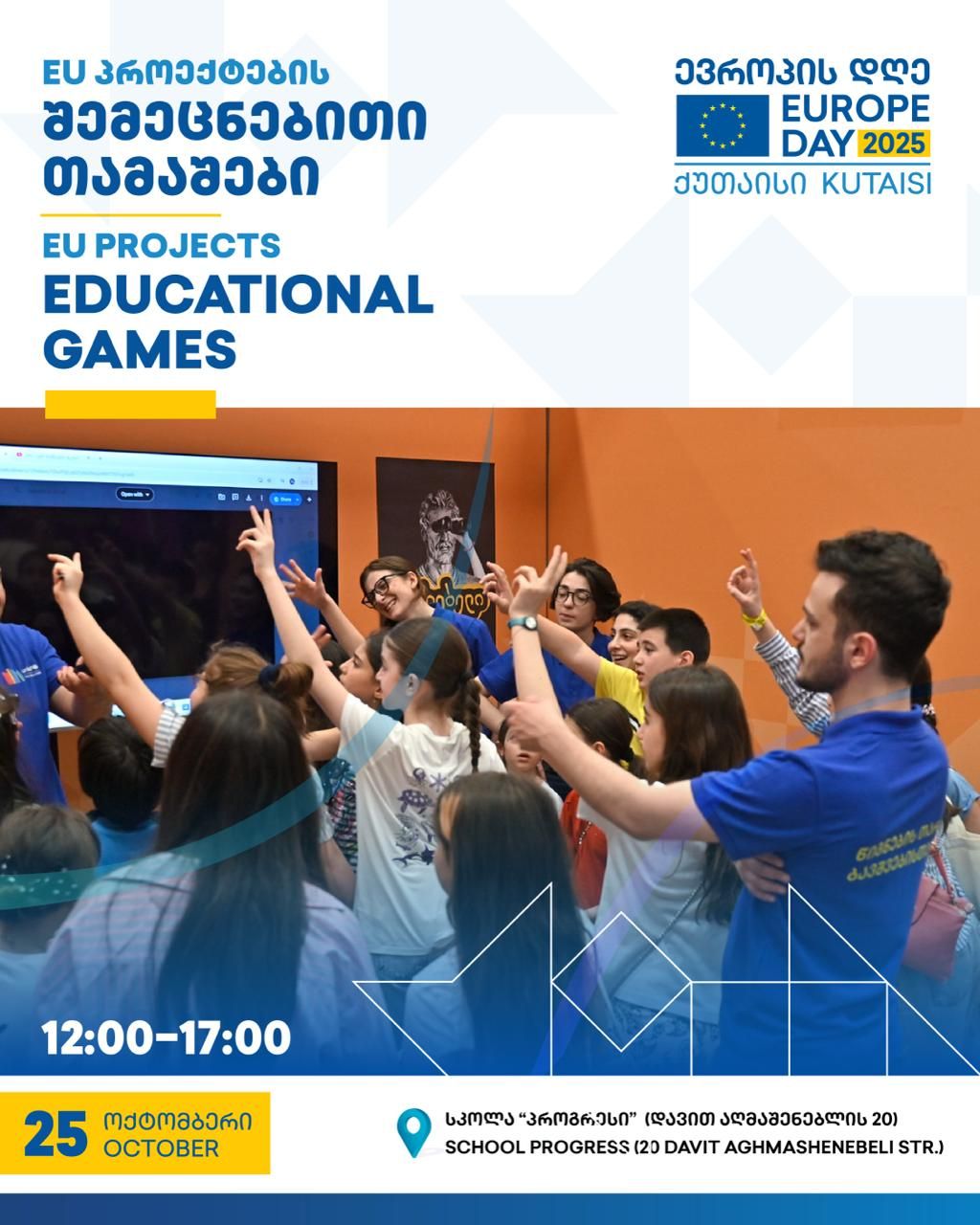 Educational Games and Quizzes