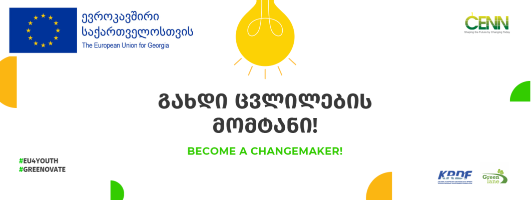 Idea Bank