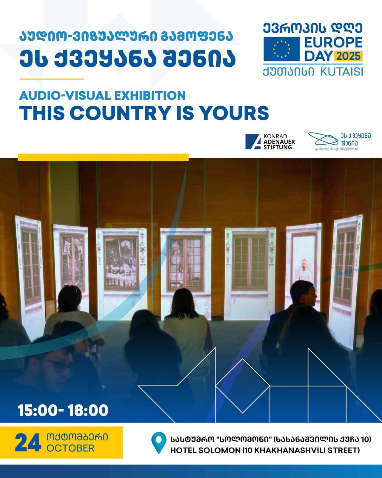 Audio-Visual Exhibition “This Country is Yours”