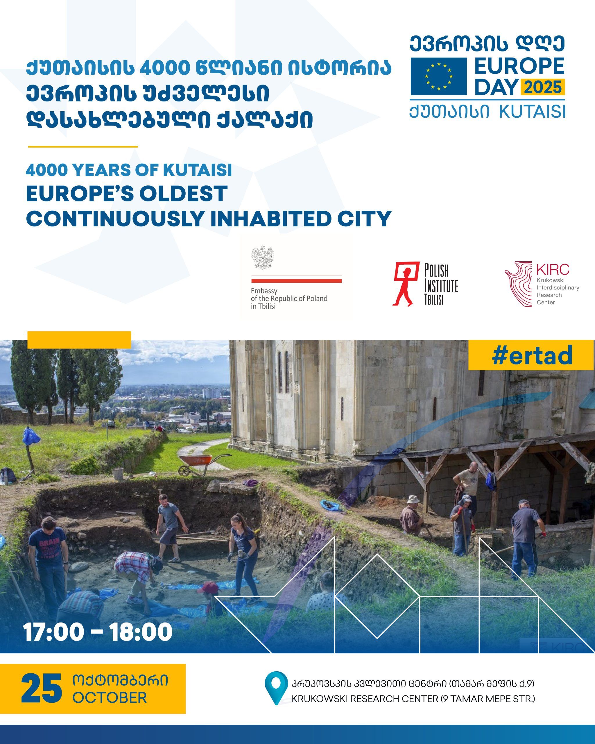 4,000 Years of Kutaisi – The Oldest Inhabited Place in Europe / “ქუთაისის 4000-წლიანი ისტორია - ევროპის უძველესი დასახლებული ადგილი”