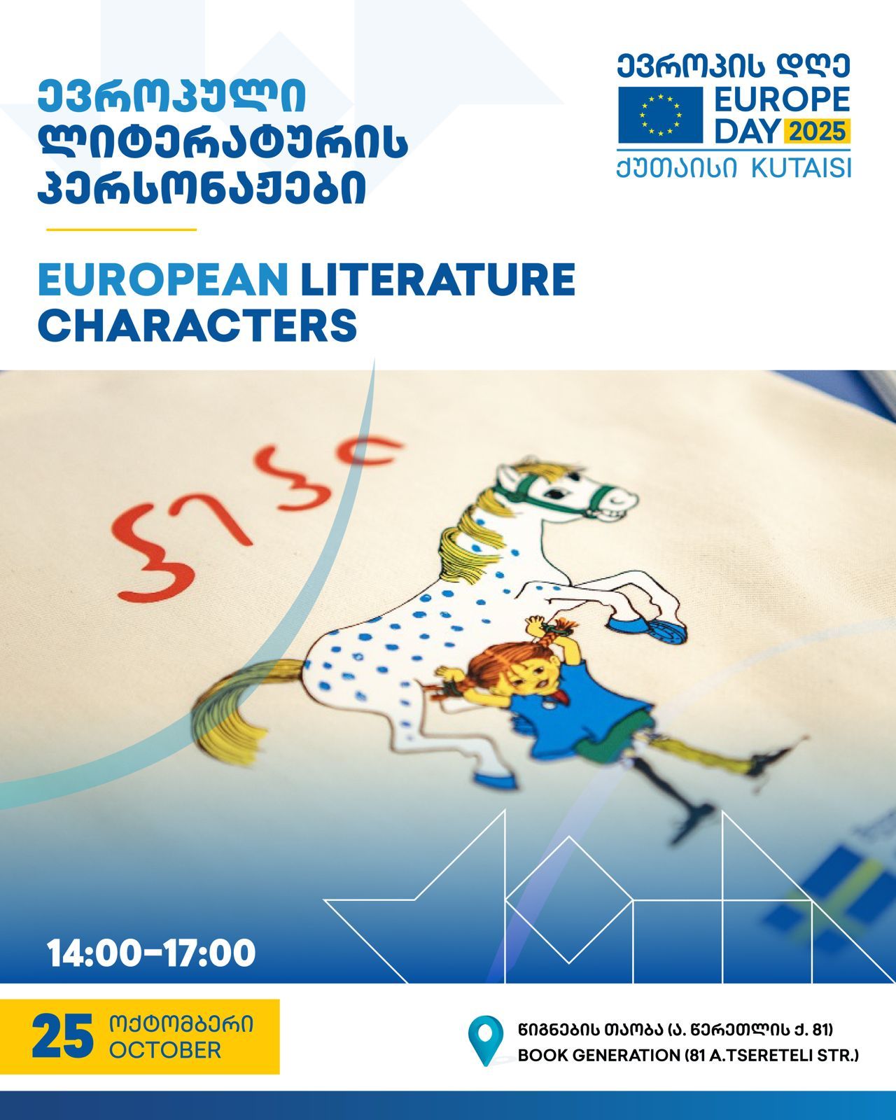 European Literature Characters