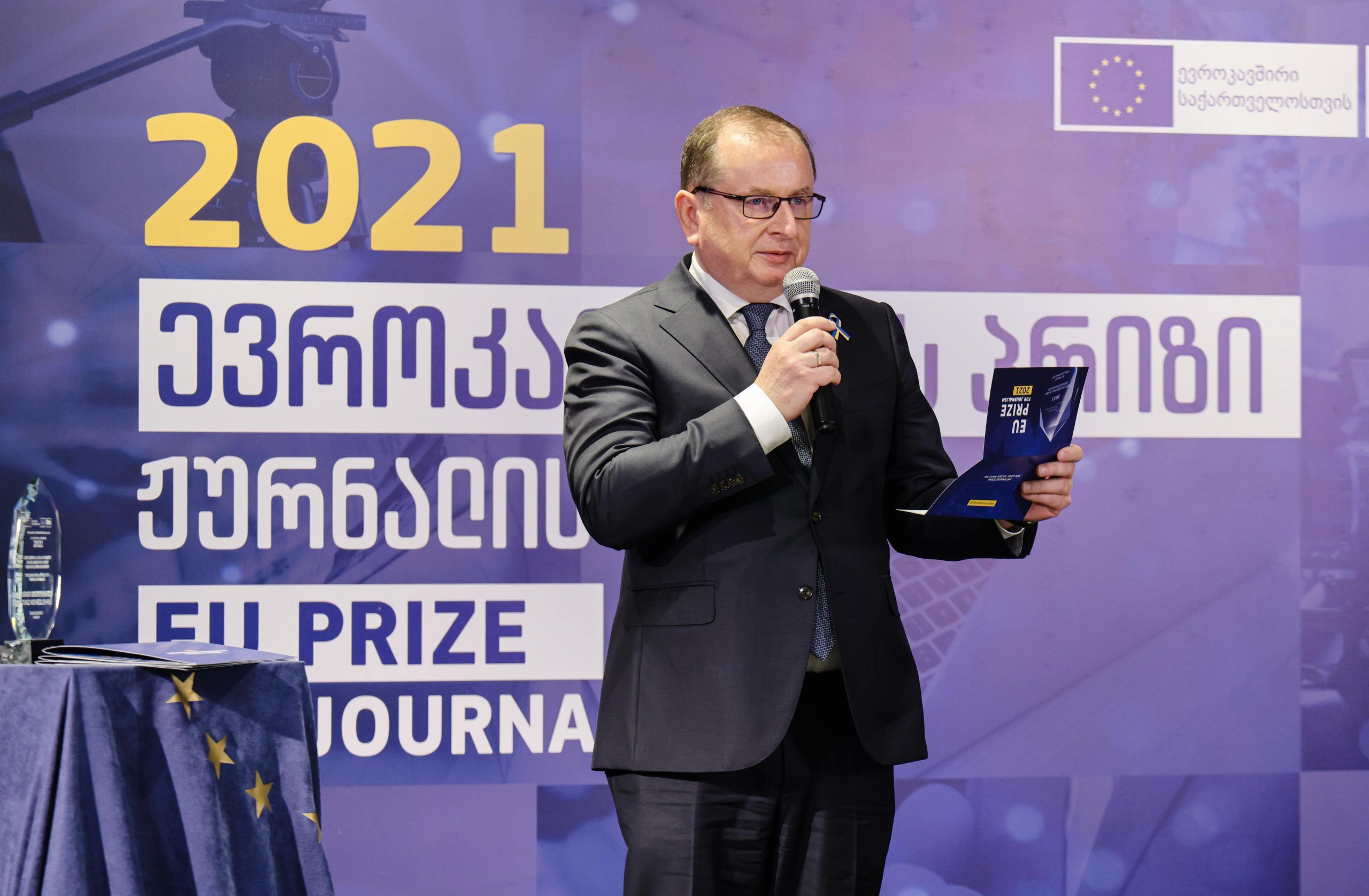 EU Prize for Journalism 2021/ევროკავშირის პრიზი ჟურნალისტიკაში 2021