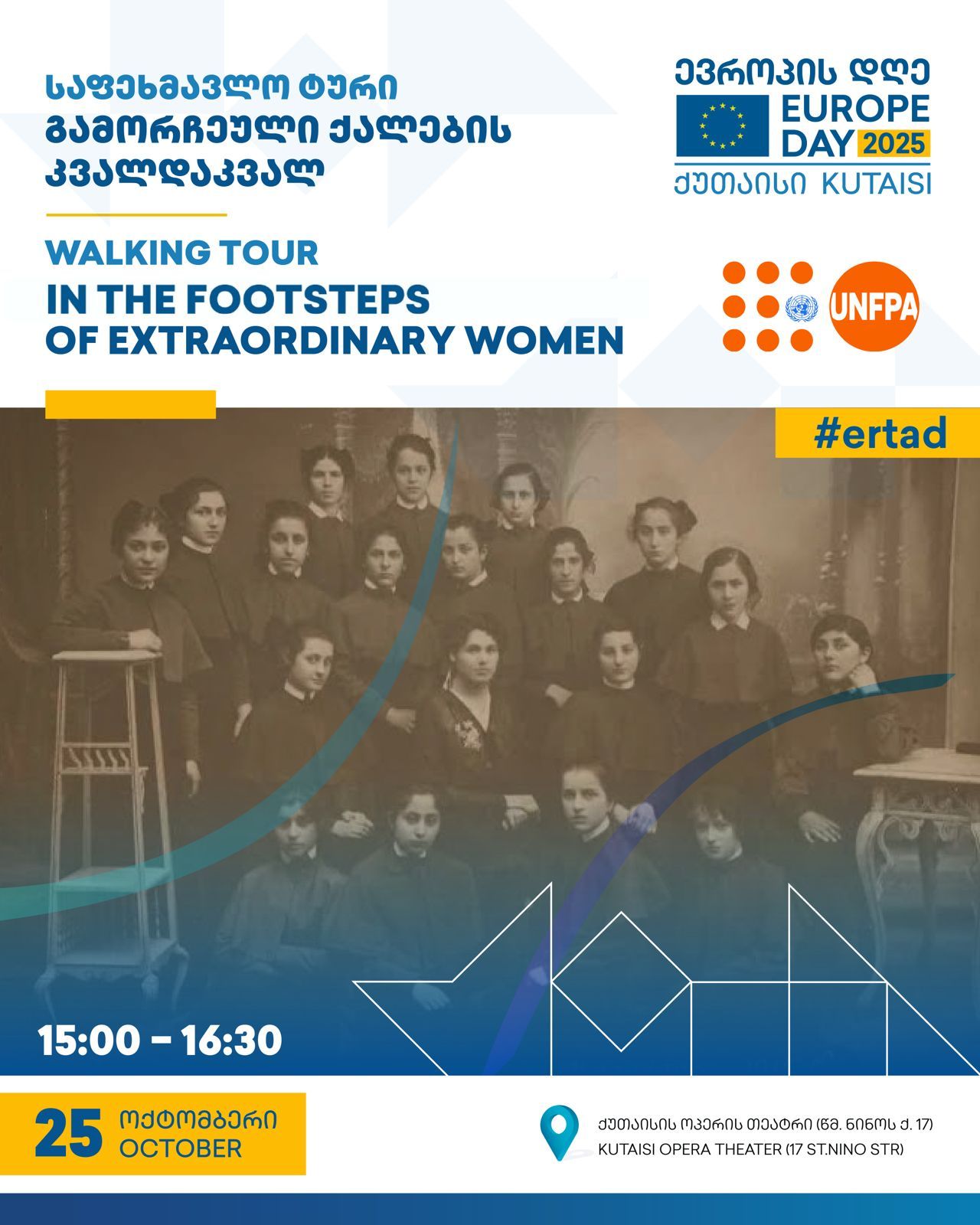 Walking Tour: In the footsteps of Extraordinary Women / საფეხმავლო ტური: გამორჩეული ქალების კვალდაკვალ