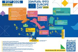 Europe Day 2025 Map / 75 წელი შუმანის დეკლარაციის ხელმოწერიდან