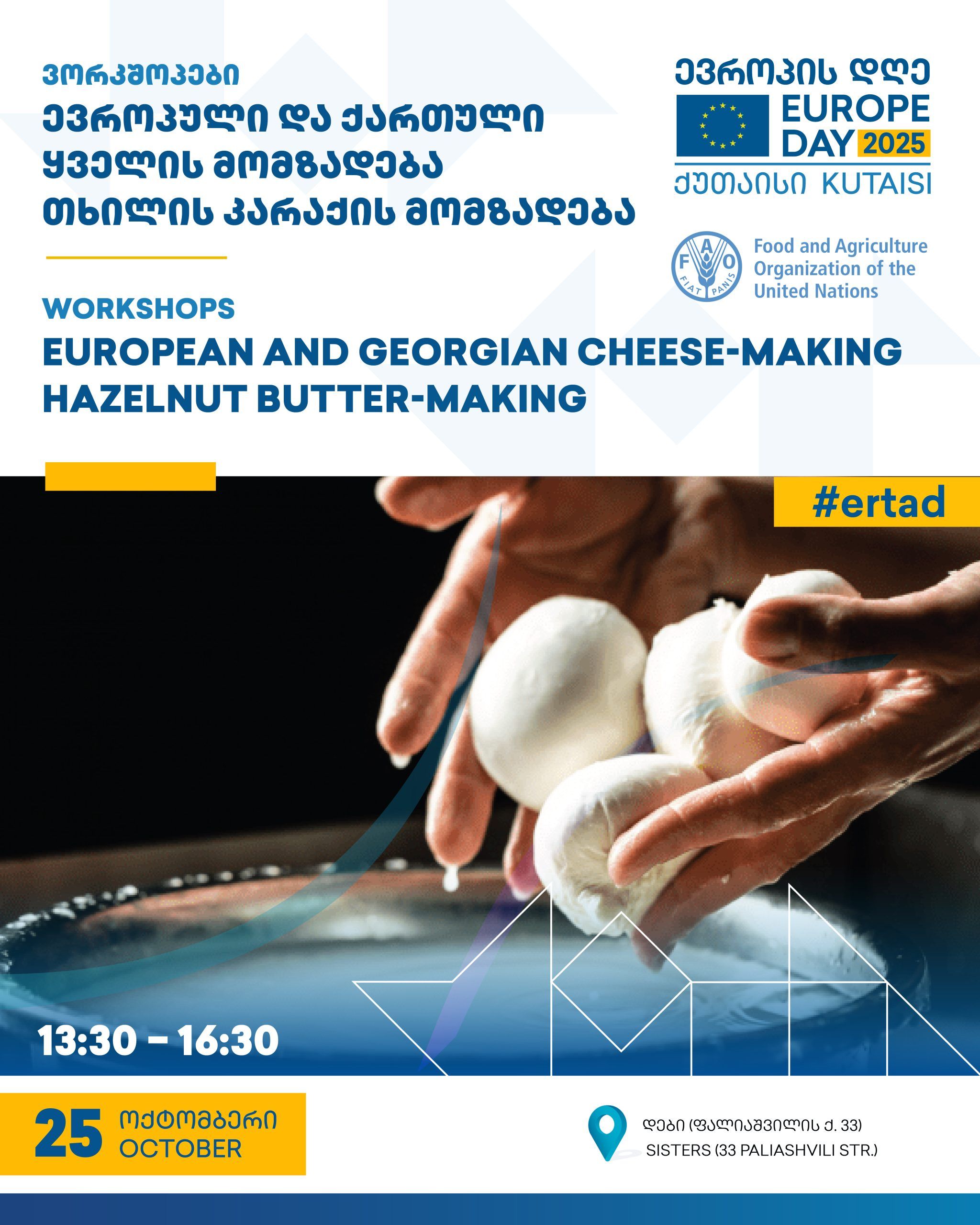 European and Georgian cheese-making, Hazelnut Butter-Making