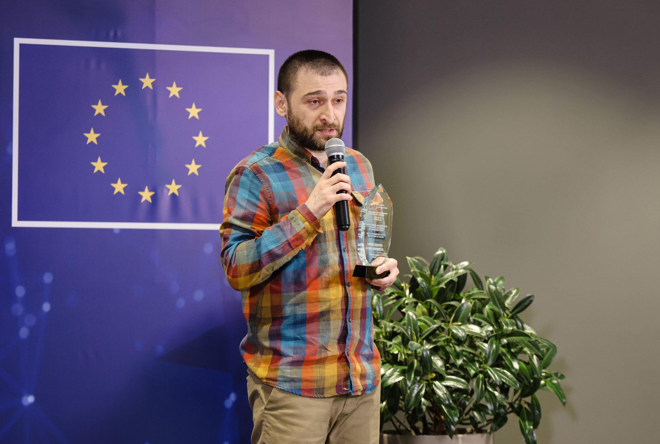 EU Prize for Journalism 2021/ევროკავშირის პრიზი ჟურნალისტიკაში 2021