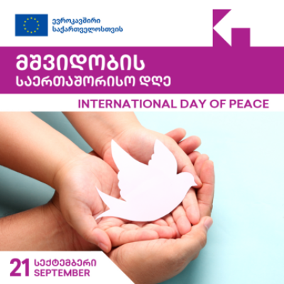 International Day of Peace / მშვიდობის საერთაშორისო დღე