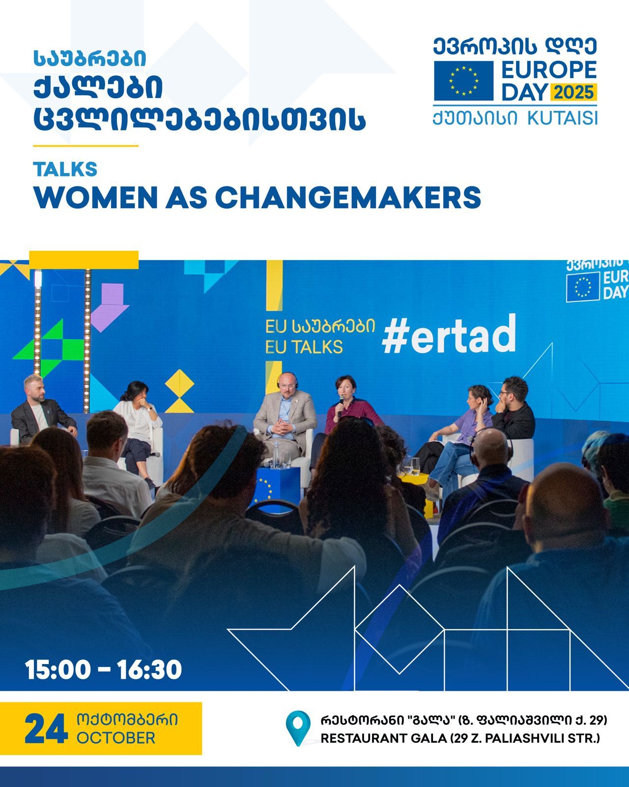 Inspiring Talks: Women as Changemakers