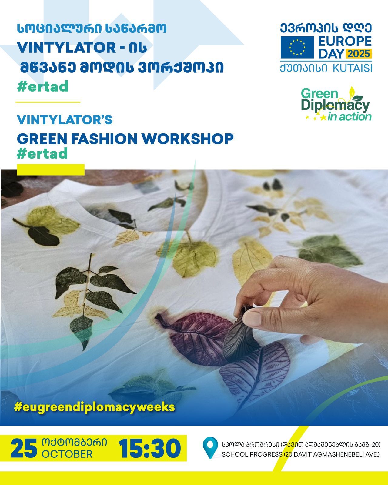 VINTYLATOR’s Green Fashion Workshop