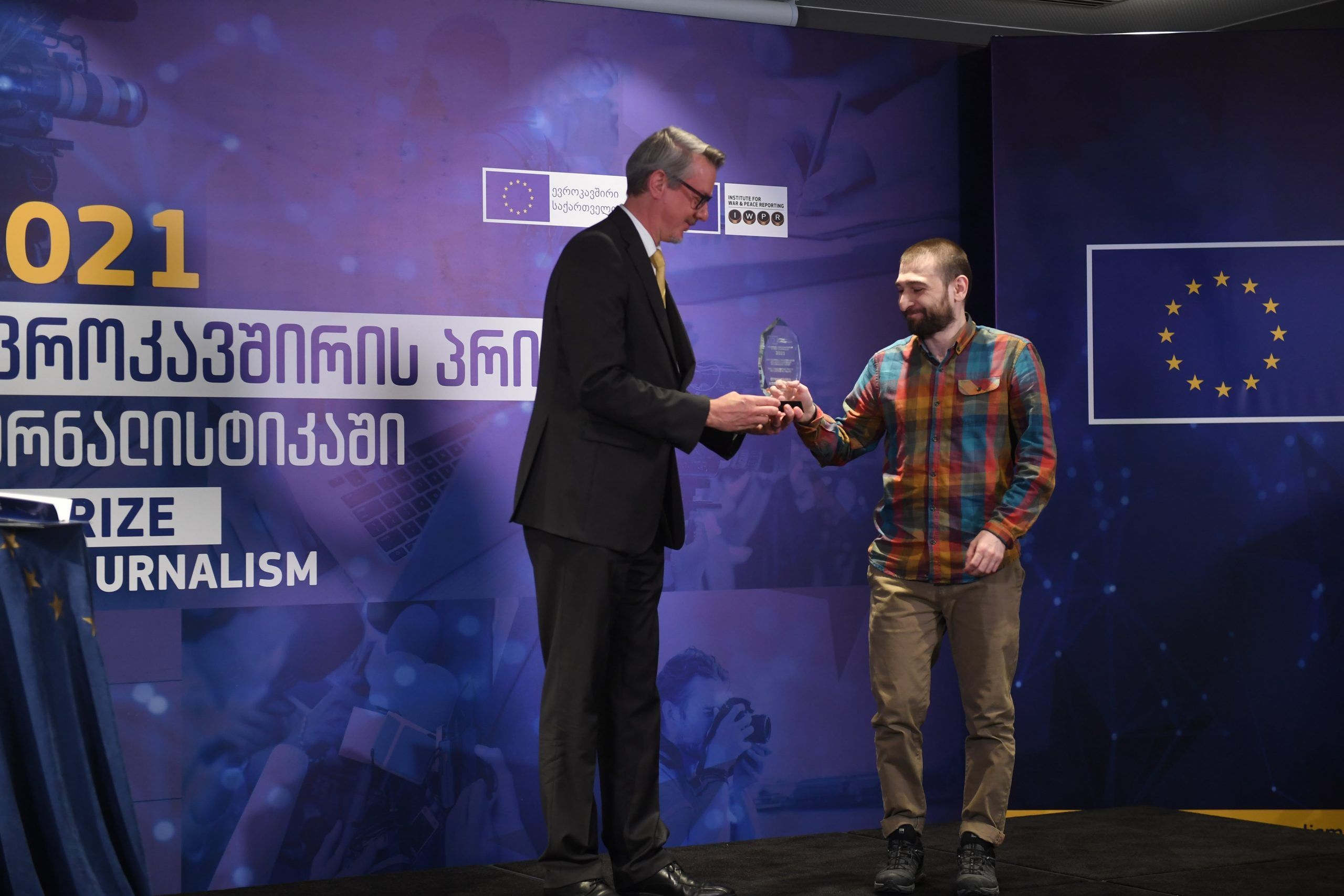 EU Prize for Journalism 2021/ევროკავშირის პრიზი ჟურნალისტიკაში 2021