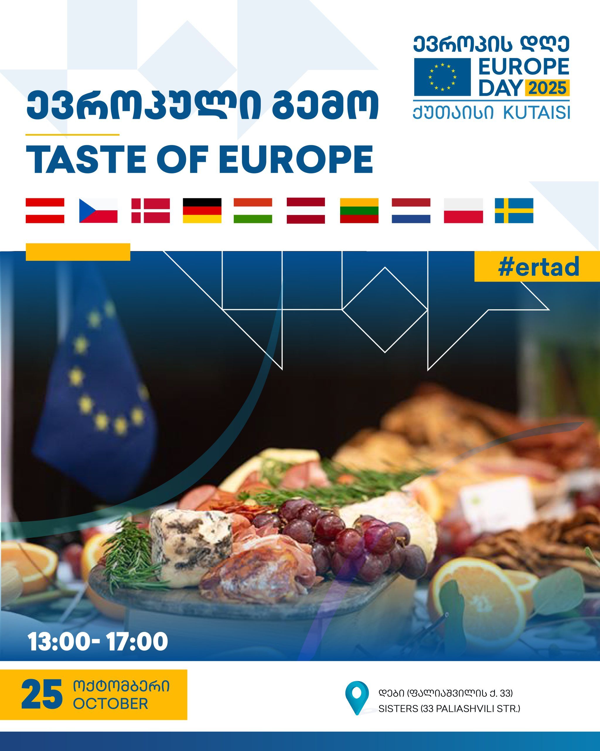 Taste of Europe