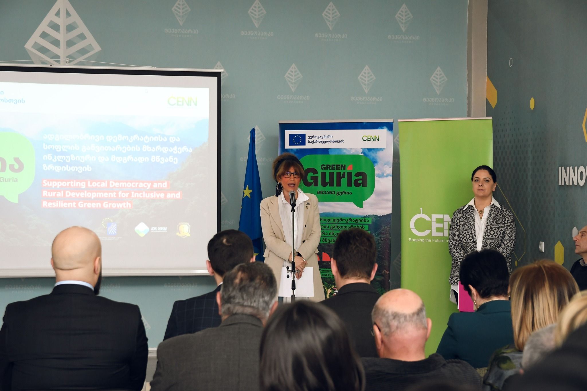 New EU-funded project "Green Guria"