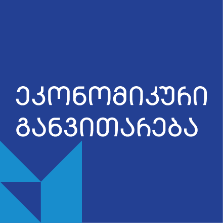 ევროკავშირის მხარდაჭერა საქართველოში