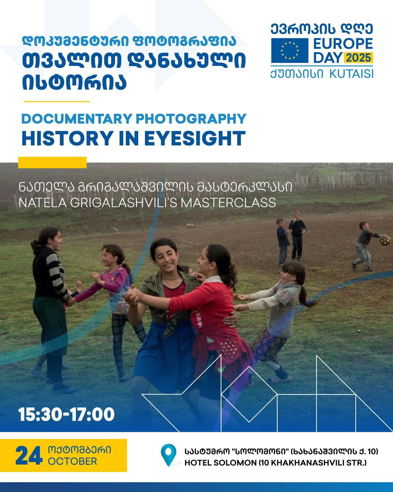 Photography Masterclass with Natela Grigalashvili