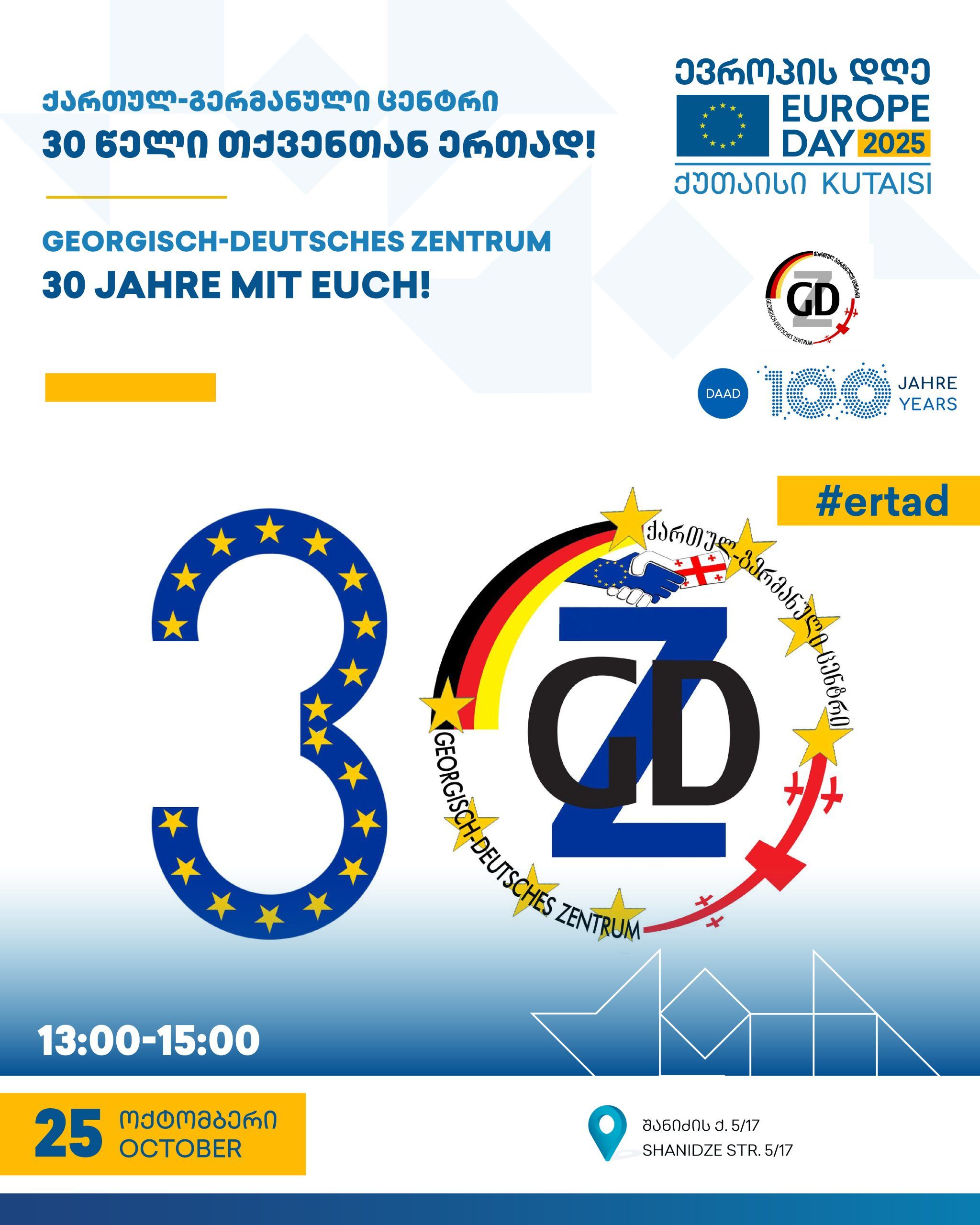 Georgian-German Center: 30 years with you