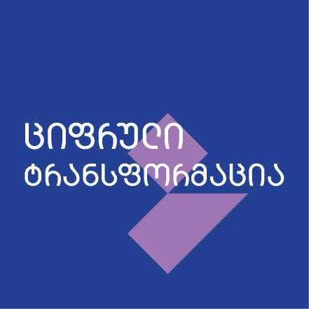 ევროკავშირის მხარდაჭერა საქართველოში