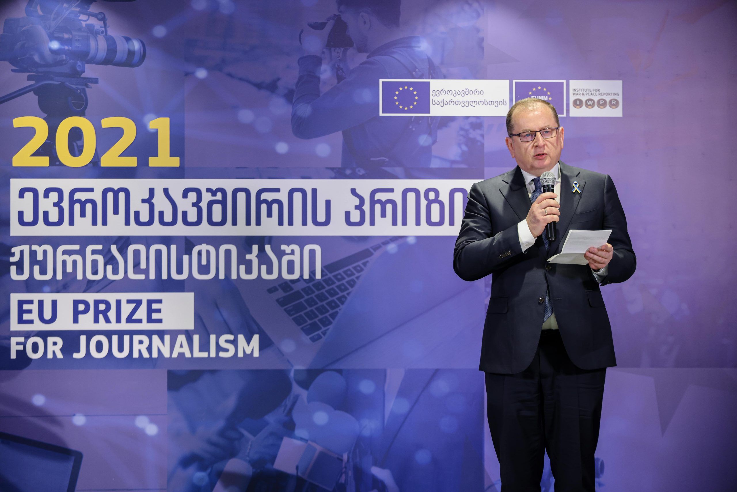 EU Prize for Journalism 2021/ევროკავშირის პრიზი ჟურნალისტიკაში 2021