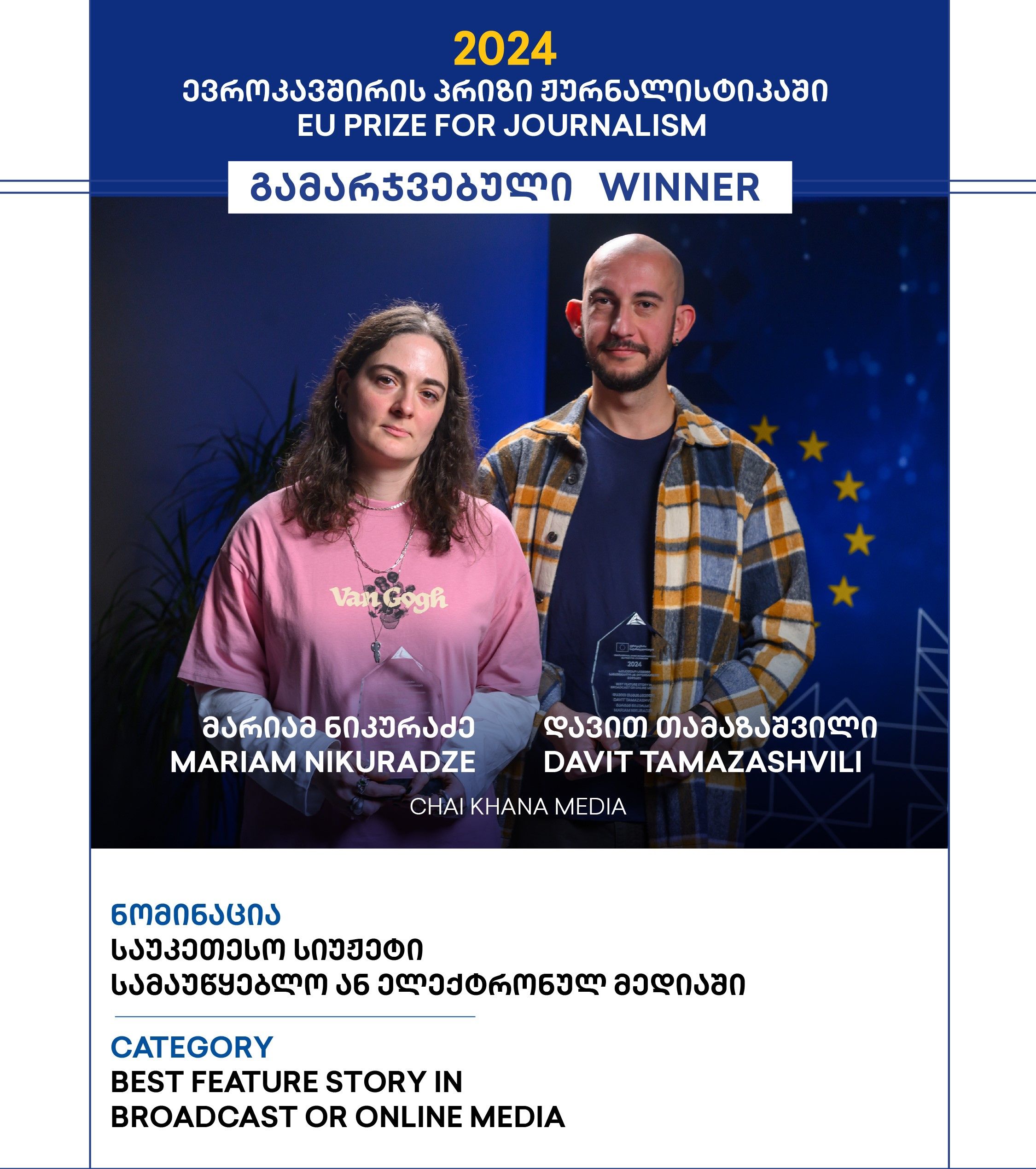 Davit Tamazashvili, Mariam Nikuradze 