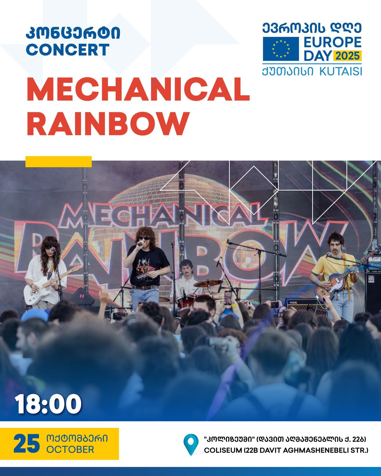 Mechanical Rainbow