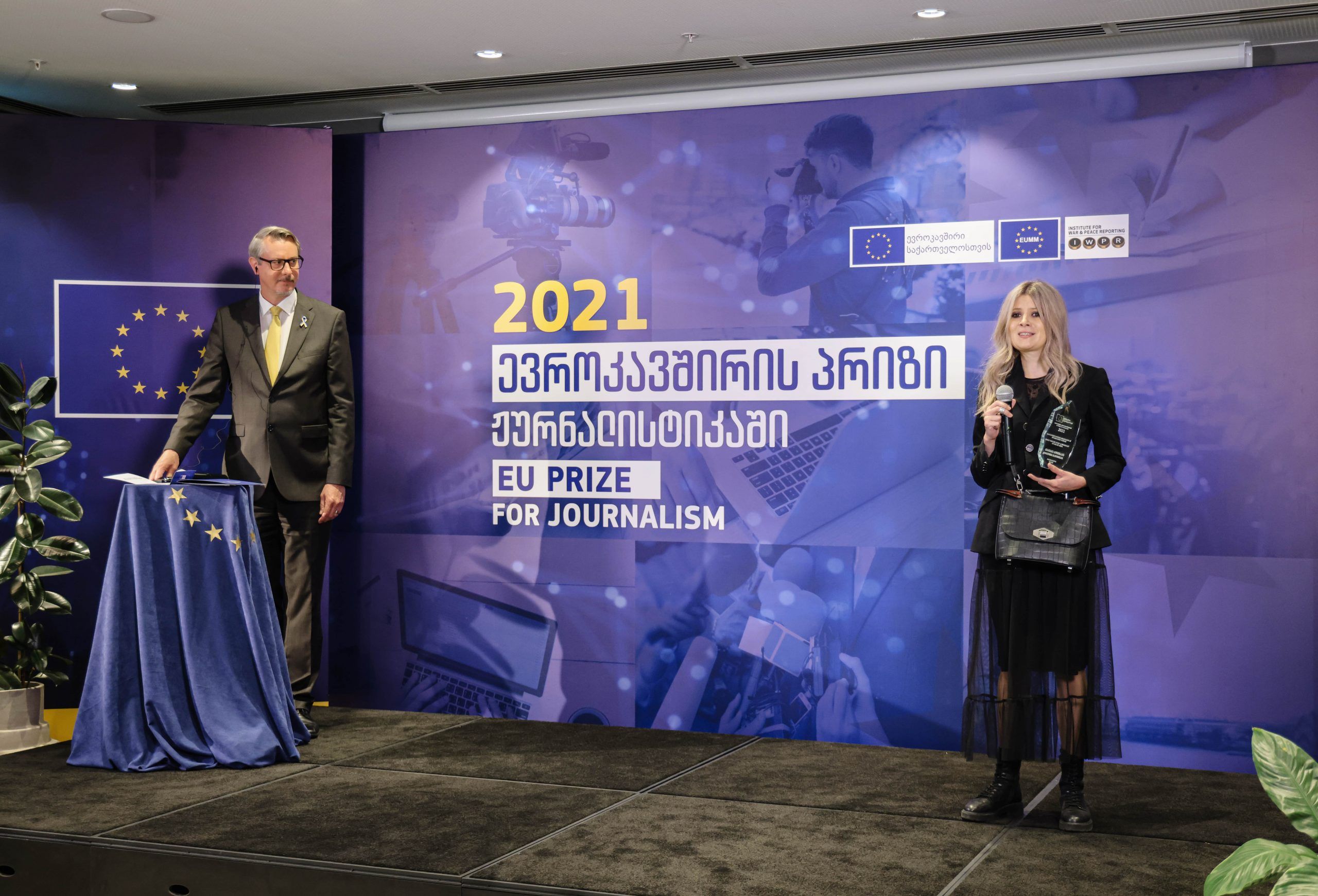 EU Prize for Journalism 2021/ევროკავშირის პრიზი ჟურნალისტიკაში 2021