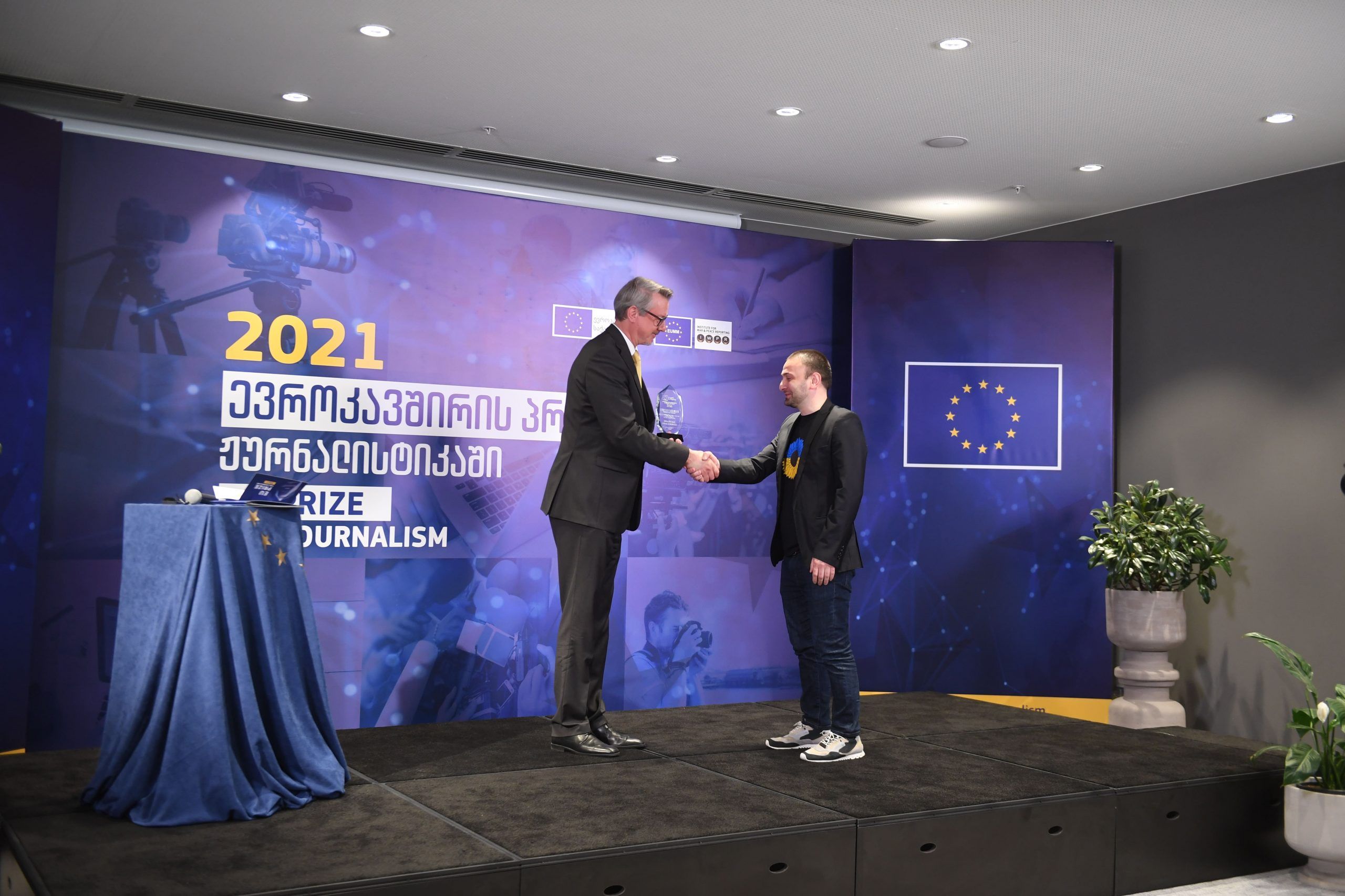 EU Prize for Journalism 2021/ევროკავშირის პრიზი ჟურნალისტიკაში 2021