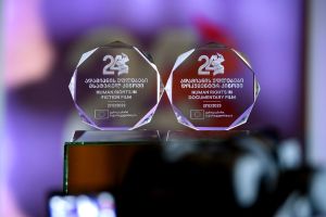 EU Human Rights in Film Award / ევროკავშირის სპეციალური პრიზი “ადამიანის უფლებები კინოში”