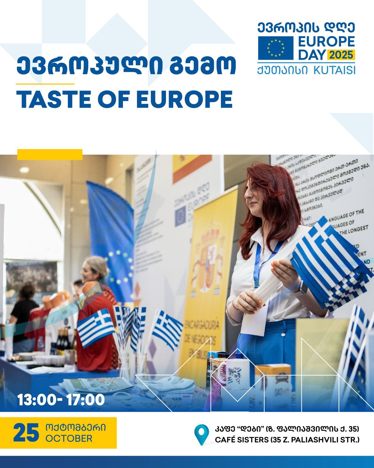 Taste of Europe