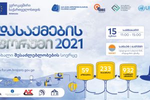 A large-scale Job Fair organized by the Education Development and Employment Center and the Employment Agency of the Autonomous Region of Adjara within the framework of the EU-funded project “Learn, Exercise, Achieve, Receive, Network for Employment! (LEARN for Employment!)” will take place at Sunset Batumi (in front of the House of Justice, at the Lake Ardagani, Batumi) from 11:00 to 15:00 o’clock, on Tuesday, June 15, 2021. The Job Fair is organized in partnership with the State Employment Support Agency (SESA) and the UN Association of Georgia (UNAG). 59 small and medium-sized enterprises (SMEs) and large corporations from Adjara will present more than 900 current vacancies. Job opportunities will be presented by service, trade, distribution, hotel and restaurant, industrial, transport, logistics, construction, finance, insurance, health and education companies and job seekers have the chance to convince potential employers of their skills and apply for open positions right at the fair. Moreover, the event will be attended by educational institutions which will offer participants opportunities for professional skills development. Bringing together educational institutions and employers also gives them a great chance for networking and planning future cooperation. People interested in the job fair can register until June 14 through the following link: https://forum.hrajara.gov.ge. The EU-funded project "Learn, Exercise, Achieve, Receive, Network for Employment! (LEARN for Employment!)“ is implemented by the Education Development and Employment Center (EDEC), the Telavi Education Development and Employment Center (TEDEC), the Employment Agency of the Autonomous Region of Adjara (EAARA), Abkhazintercont (AIC) and the Guria Youth Resource Center (GYRC). The UN Association of Georgia (UNAG) joins the job fair as part of the ongoing EU-funded project “Local Investments in Networks for Knowledge and Skill-share (LINKS)” implemented in cooperation with the Open Society Georgia Foundation (OSGF); the Independent Journalists’ House is their local project partner in Adjara. For further information: Keti Kitiashvili Public Relations Manager Education Development and Employment Center (EDEC) Mobile: 591 54 54 70 Mail: prc@edec.ge Learn, Exercise, Achieve, Receive, Network for Employment! (LEARN for Employment