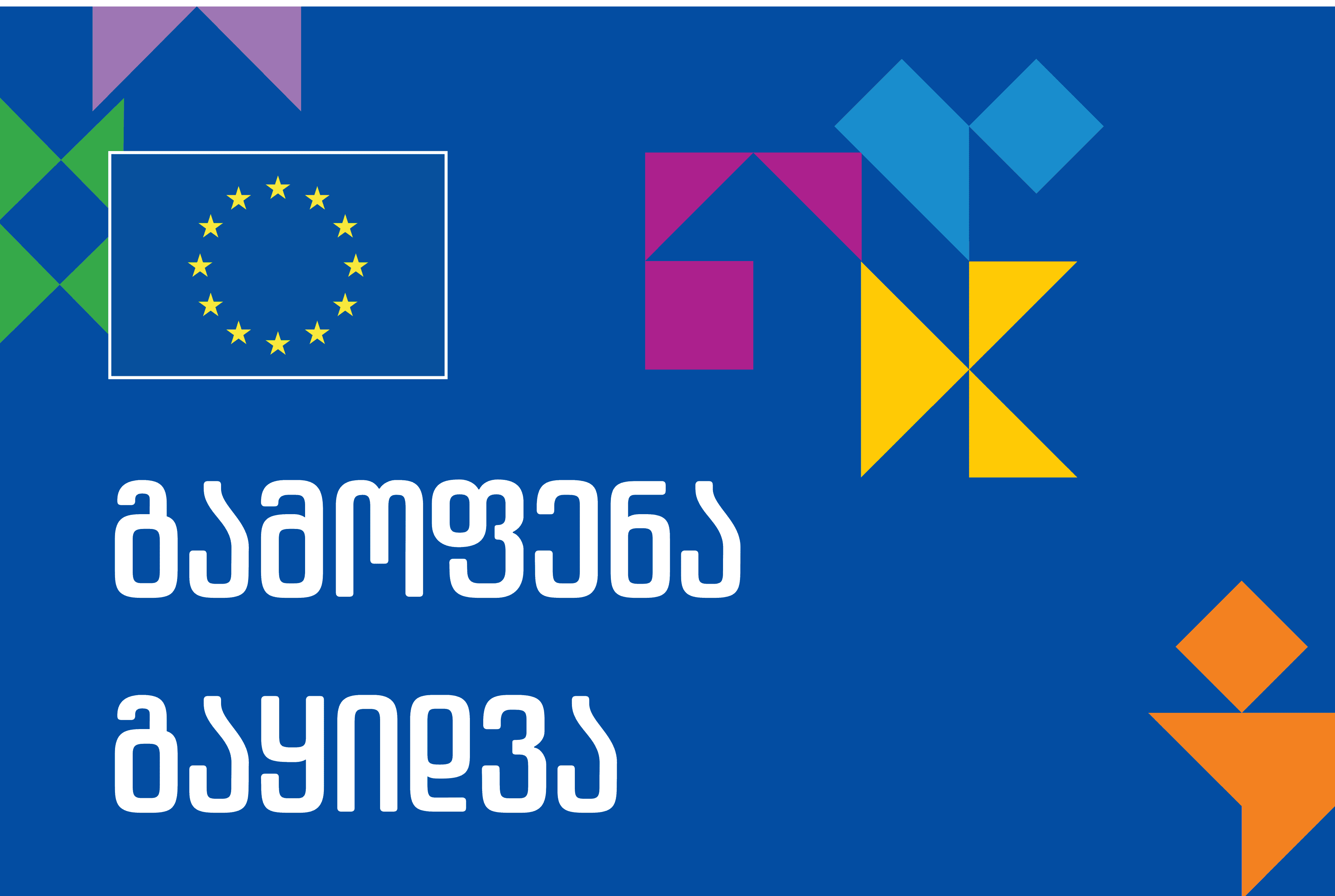 Agromarket: Unique Georgian Taste