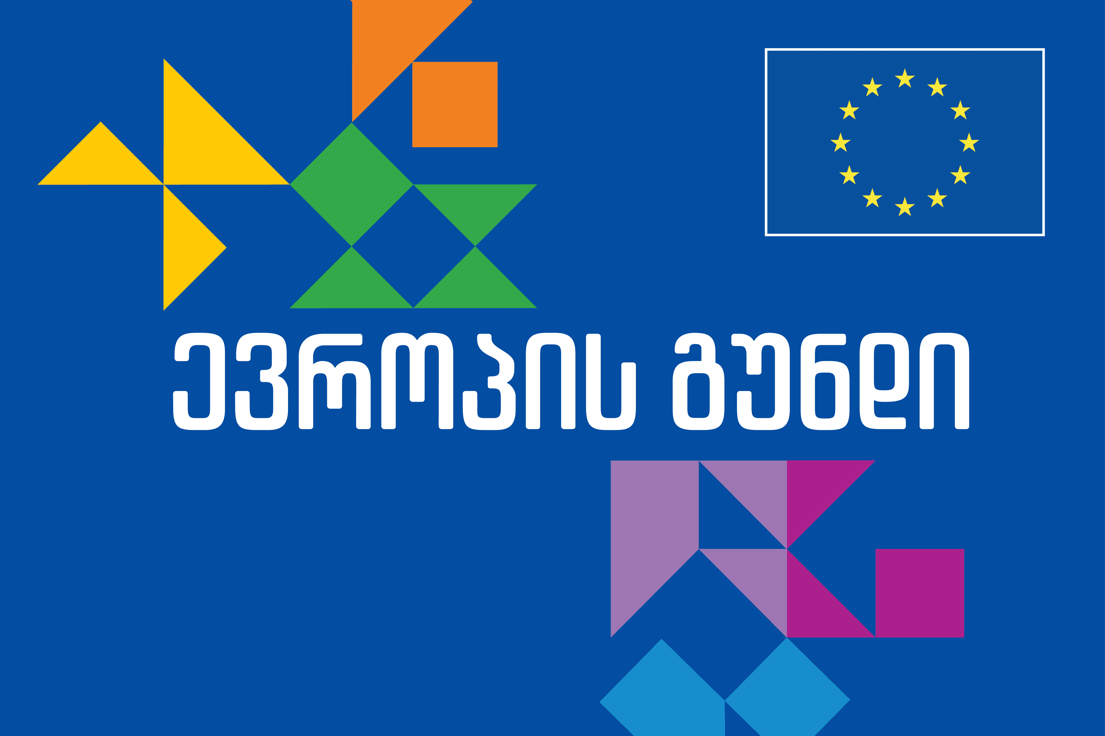 EuroVillage