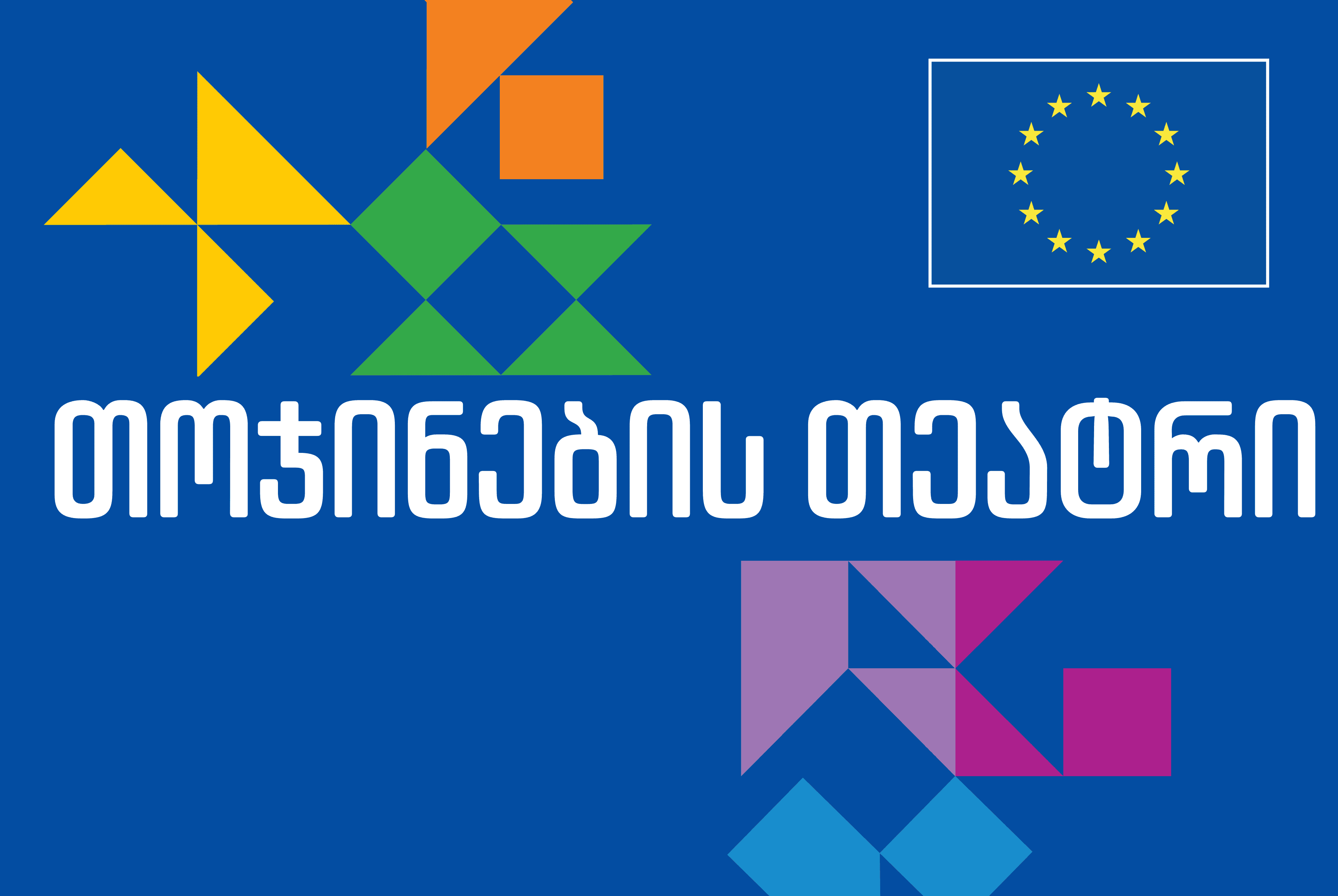 EU Zone