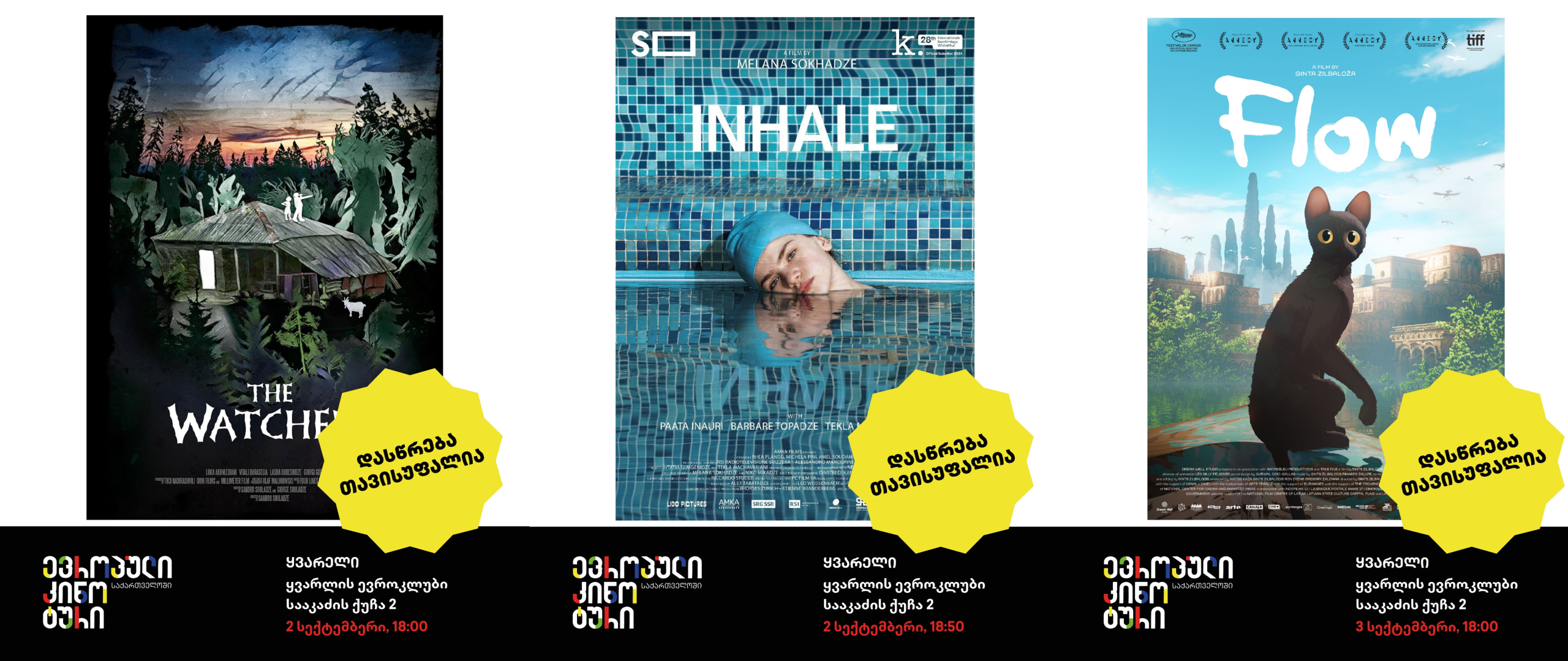Inhale