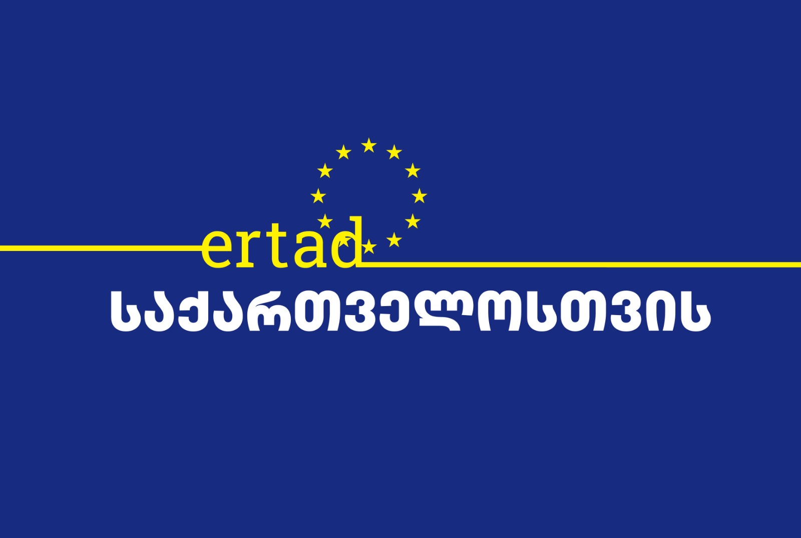 ertad საქართველოსთვის