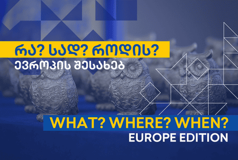 What? Where? When?