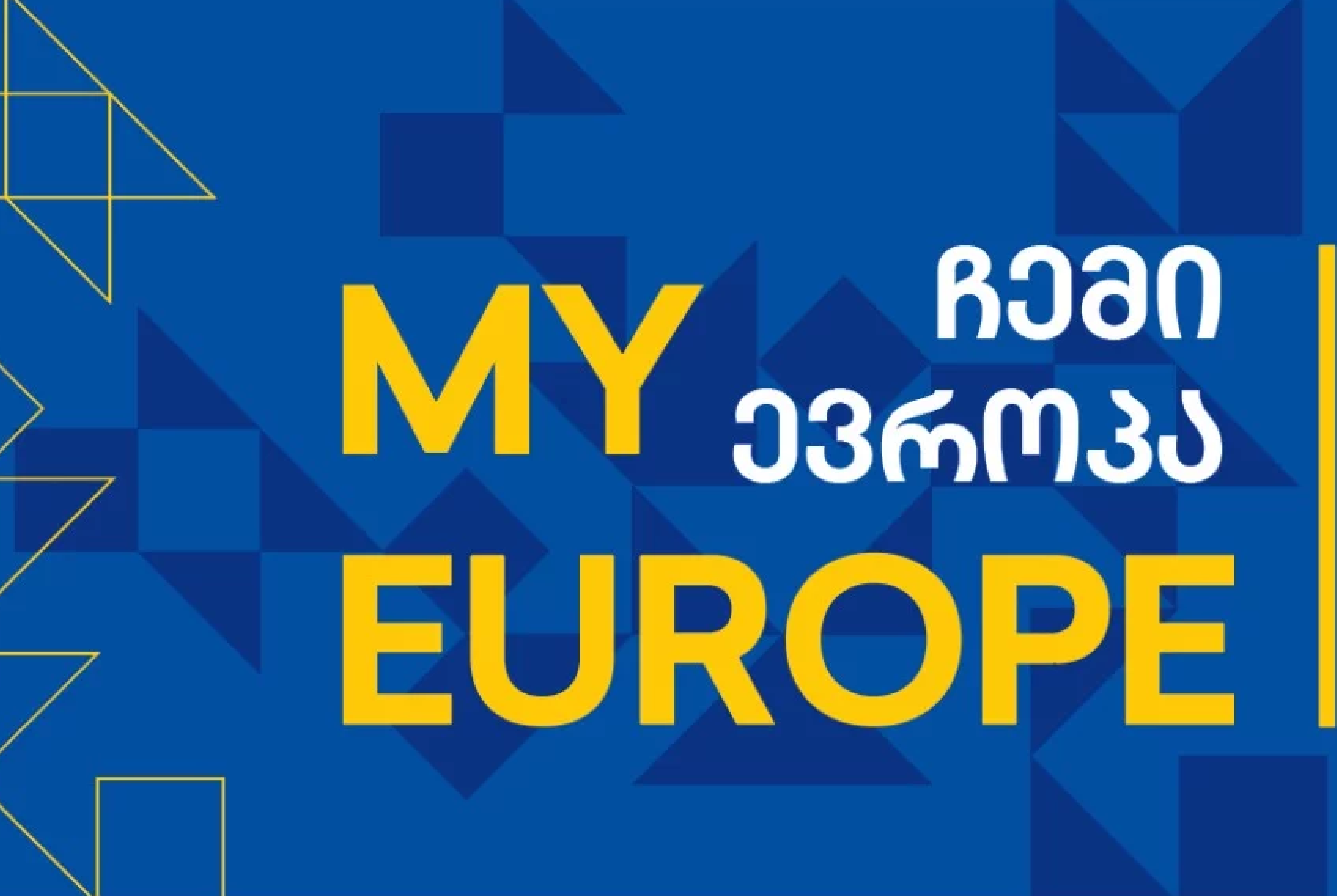 My Europe