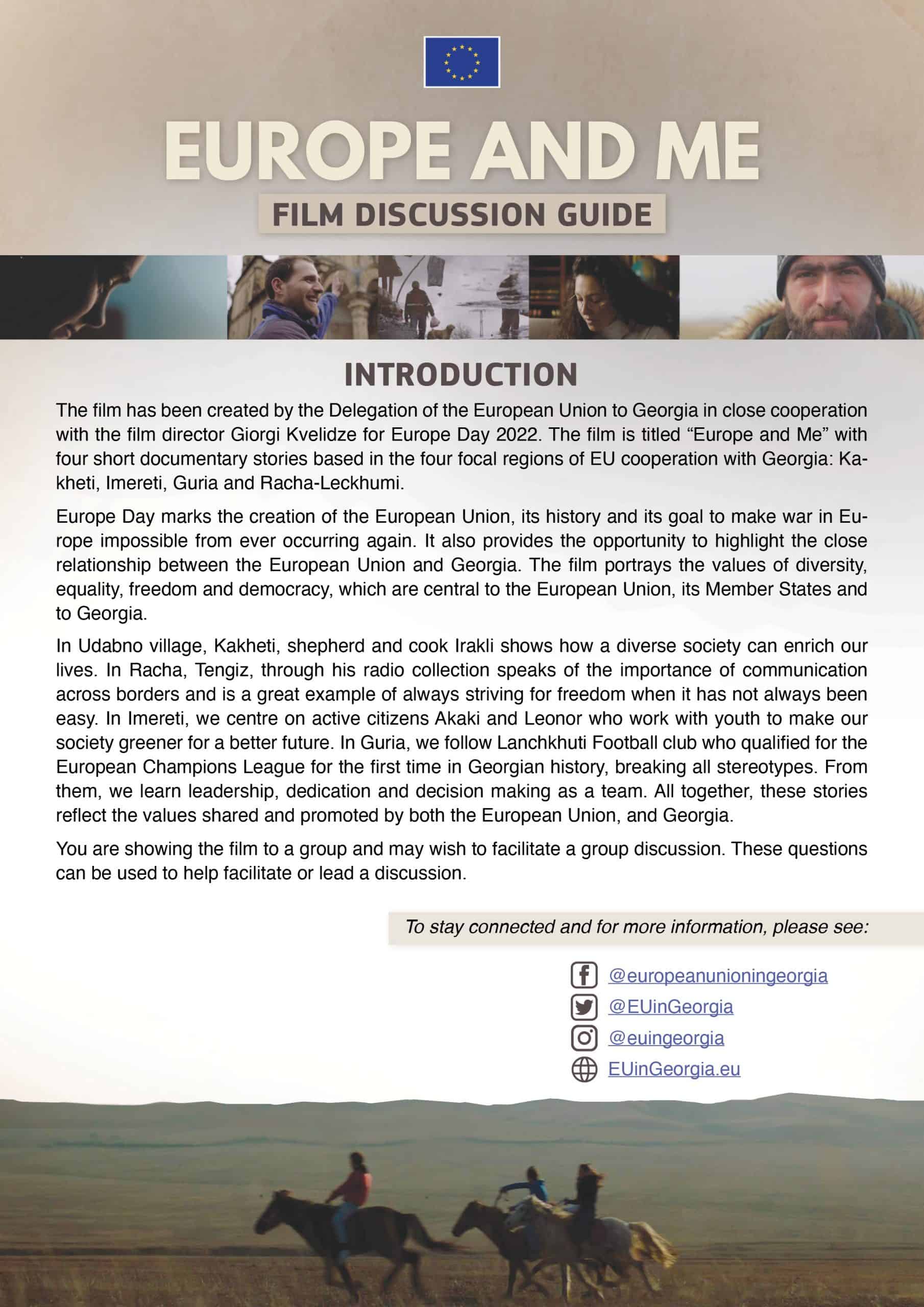 ფილმი "მე და ევროპა" / Film "Europe and Me"