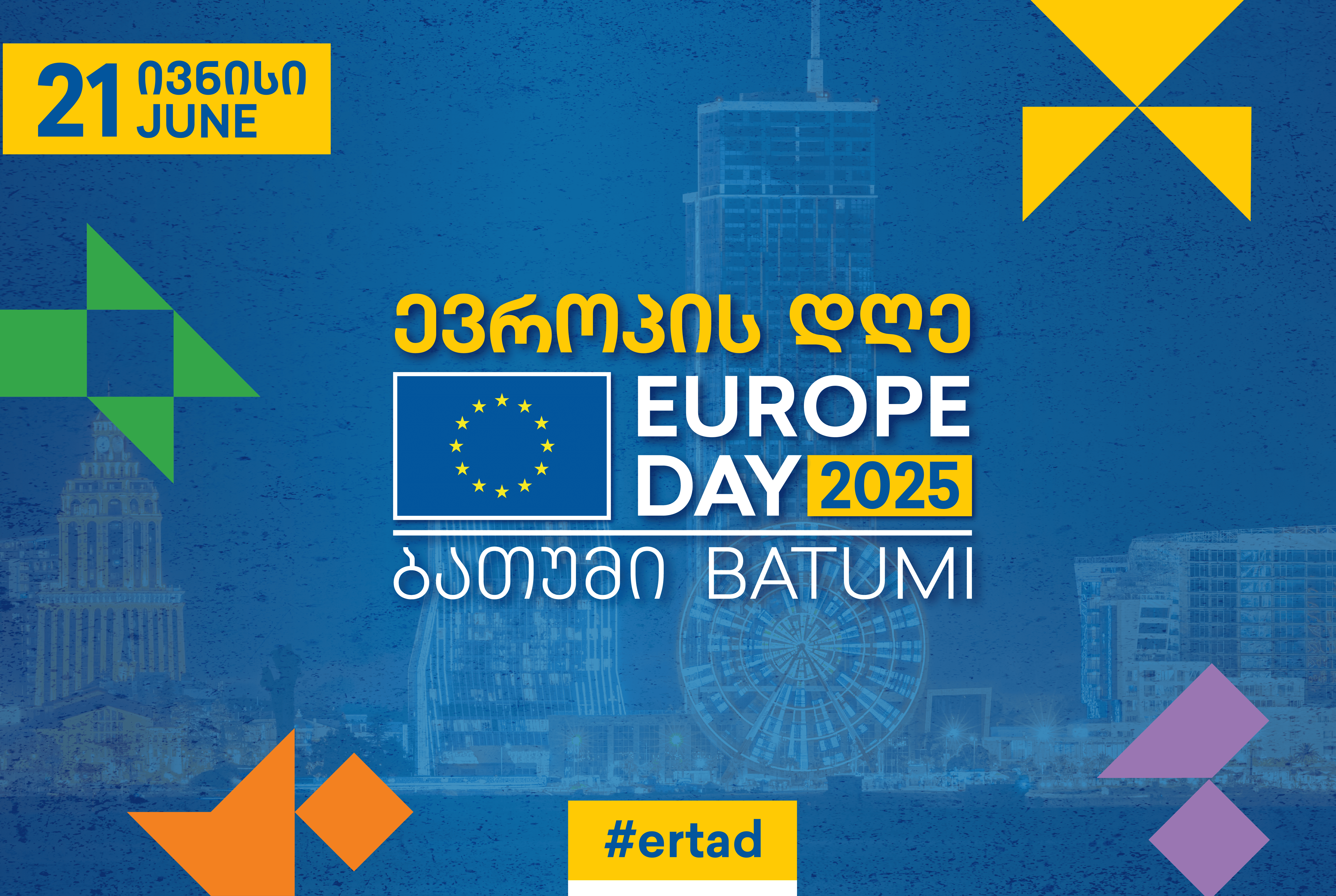ევროპის დღე ბათუმში / Europe Day in Batumi