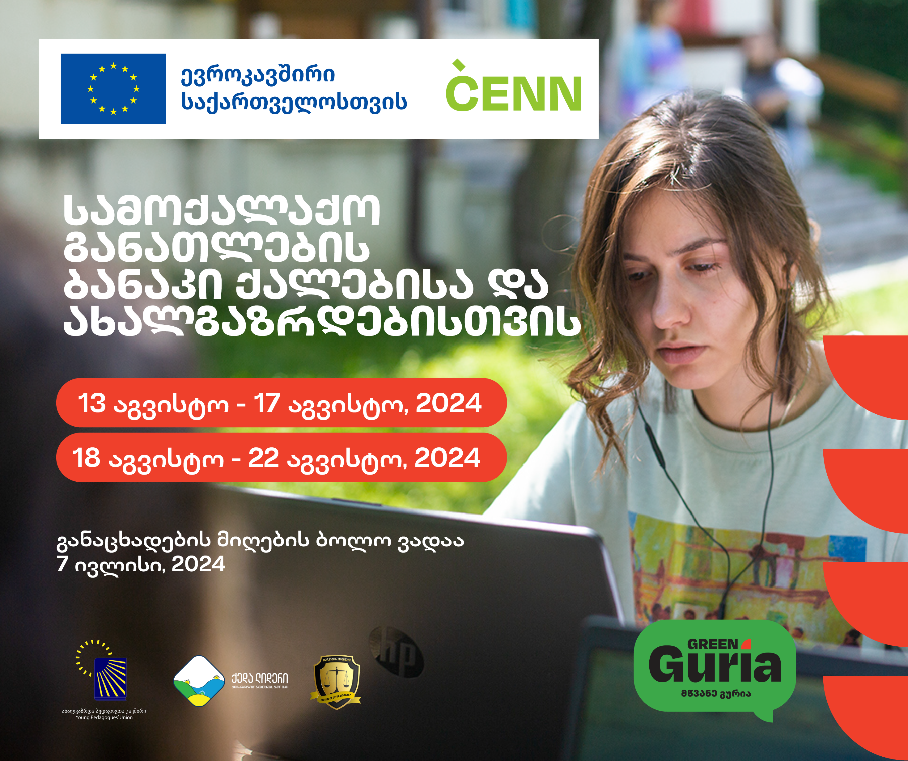 Civil Education Camp for Women and Youth