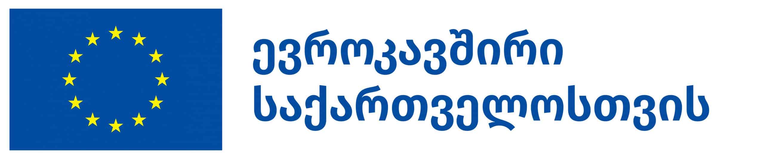 European Union for Georgia
