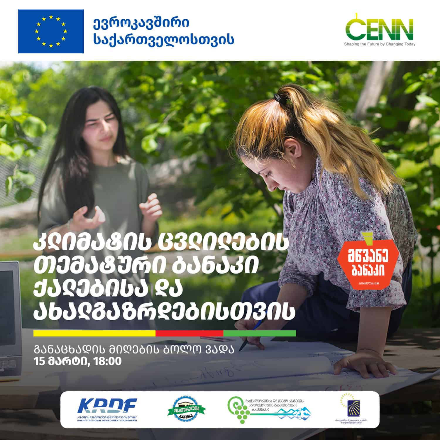 Climate Change Thematic Camp for Women and Youth
